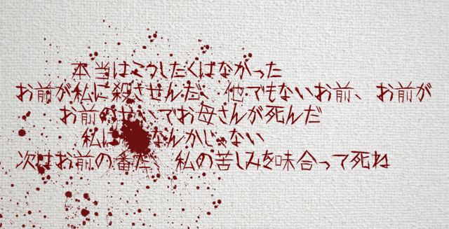 本当はこうしたくは.png