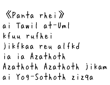 pantarhei.png